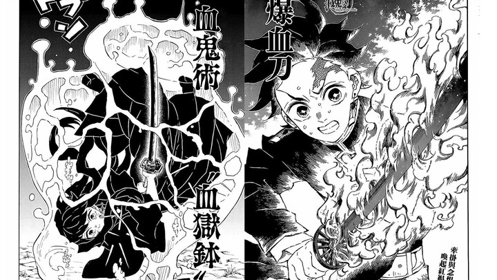 [Đọc nhanh manga] Thanh Gươm Diệt Quỷ tập 110-112: Trụ cột Ánh Trăng bị mắc kẹt?! Tanjiro nhận được 
