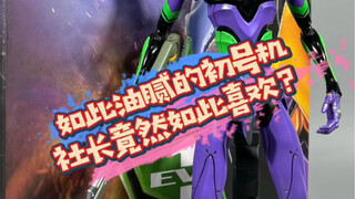 Threezero新世纪福音战士初号机登场！