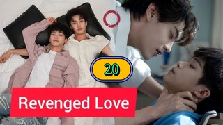 [TUES] Ꮢ𝞔 𝚅𝞔 𝑵ɢ𝞔Ｄ  𐐛૦ 𝚅𝞔 | EPISODE 20