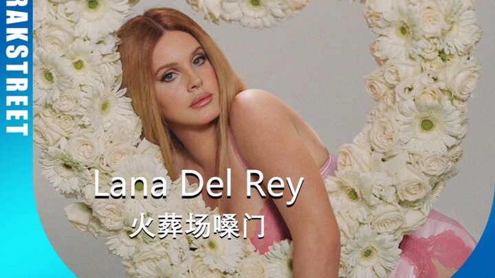 Lana Del Rey (1)