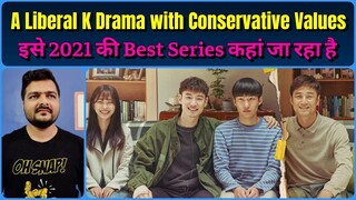 Move to Heaven (Netflix Series) - K Drama Review | सीरिज रुलाती तो बहुत हैं पर..