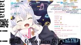 (Thịt nấu chín) [9.16 Song Back Slicing] Dễ thương nhất trong lịch sử, sốt nana phủ Pico Pico Tokyo