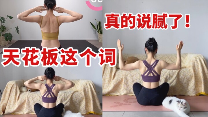 My back looks so straight and toned after this workout! Highly recommend every beauty give it a try!