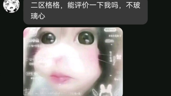 《辱 骂 粉 丝》