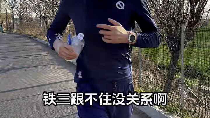 30km road run at an average pace of 3:42/min—every minute of training paid off! #Running #Marathon #