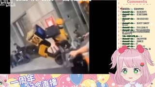 Japanese fairies watch "“All the TM scenes are famous...”"