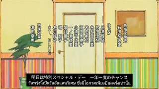 [ซับไทย] valentine day kiss by tsukasa