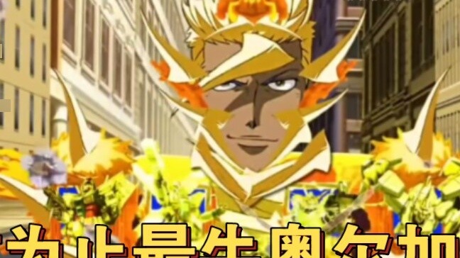 【ทั่วไป】ชมเจ้าชายจงหวงโอลก้า! การสร้างครั้งที่สองที่ยอดเยี่ยมที่สุด