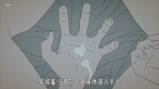 男人突然从梦中惊醒，紧接着一滴乳白色液体滴入手面