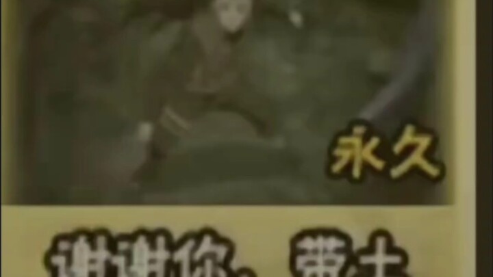 Naruto mobile game difficult to stretch the ultimate picture typo bug