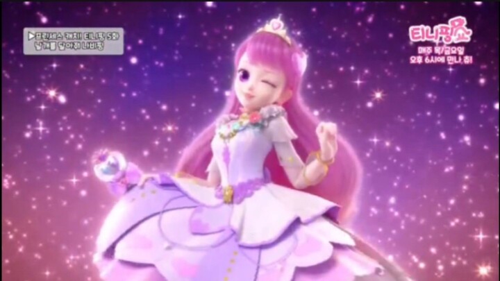 Princess catch teenieping Episode 05