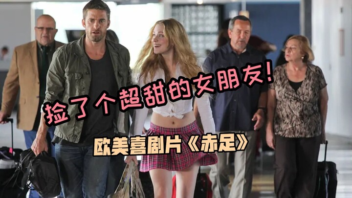 The young man picked up a girl to pretend to be his girlfriend, but he didn't know that she was not 