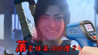 Hilarious Sichuan dialect, Xiao Yan forgot to bring his health code when he went to a three-year app
