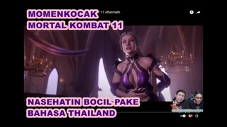 MOMEN KOCAK WINDAH BASUDARA MORTALKOMBAT XI PART 1 bahasa thailand kem3m nya dianuin