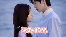 毕业就求婚,你终于属于我了!【远赴相思‖陈哲远vs赵露思‖偷偷藏不住】