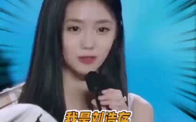 College student: Am I being “represented” again? #LiuHaocun