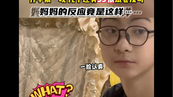 一支笔，一盏灯，一个晚上创造奇迹！！！