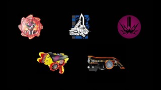Are you the Reiwa DJ Gun? Kamen Rider Sound Effect Song (No. 38)