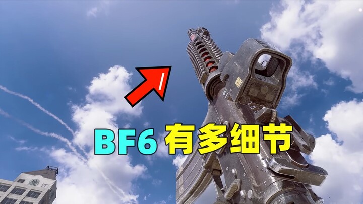 الأب الوحيد في ساحة المعركة الكبيرة، إلى أي مدى يمكن أن تكون التفاصيل دقيقة في ميدان المعركة الستة؟