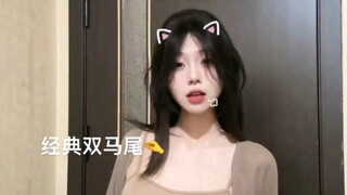 你说爱我 尊嘟假嘟