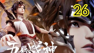 Five Elements of War God Eng sub Episode 26