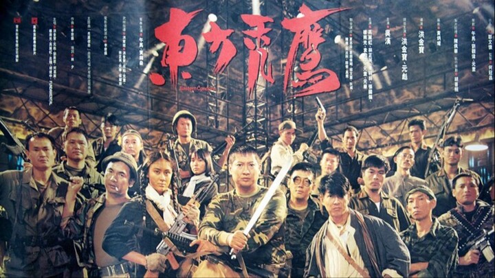 Phi Ưng Phương Đông ( Eastern Condors ) - USLT