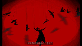 【诡秘之主/周明瑞生贺】风浪吞噬群鸟，祈许你回应海潮｜gasshow
