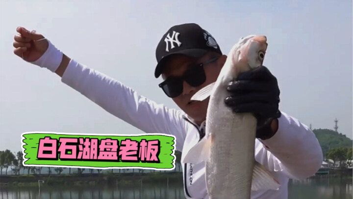 Pemilik Kolam Hitam Danau Baishi