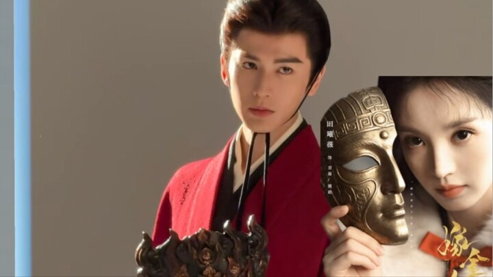 Citang / ปลดหน้ากาก