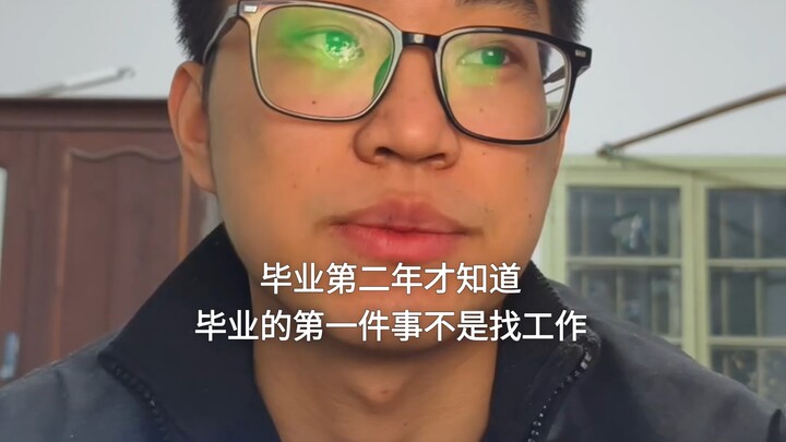 First, assess your resources and capabilities, then decide what job to take.