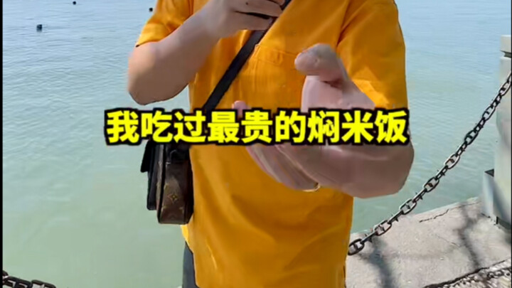 Cơm kho giá bao nhiêu? Đoán xem!