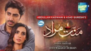 Mannat Murad Episode 14 - [Eng Sub] - Digitally Presented by PEL - 13th November 2023 - Iqra Aziz