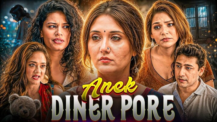 Onek Diner Pore 2019 Bengali ORG 1080p