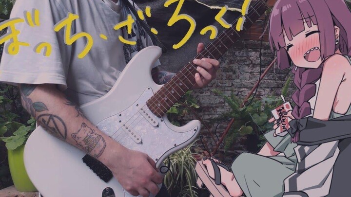 Bocchi the Rock! "Watashi Dake Yuurei // SICK HACK" - คัฟเวอร์กีตาร์
