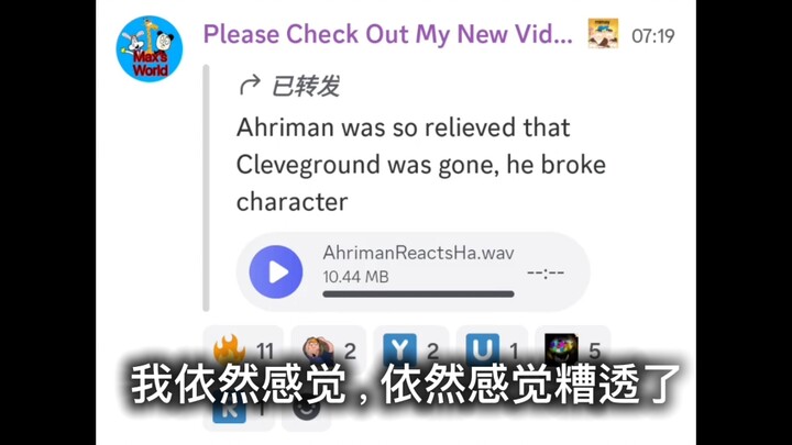 【普遍事故】ahriman对cleveground做评论