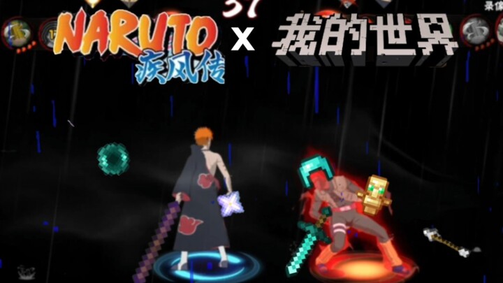 Naruto, nhưng là hiệu ứng âm thanh MC