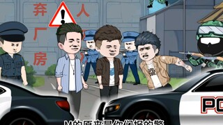 第64集  徐波落网，胡振华却带来强力证据！
