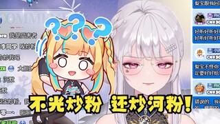 【梨安】爆了！主播爆出以前经常炒粉😨还爆出队友又一炒河粉😰亚达呦😭