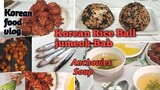 Making Korean Food🇰🇷_jumeok Bap주먹밥_street Style Korean Fried Chicken_Anchovies Soup @Shaistaamir
