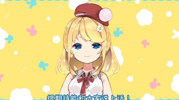 [Perkenalan diri di stasiun B] Angel Hanayono memperkenalkan dirinya! Ada malaikat di sisiku? 【Vtube
