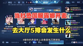 【เวอร์ชันเปิดไมค์แถว 5 ในห้องโถง】คนเดินผ่าน: เสียงของคุณฟังดูเหมือนโดน