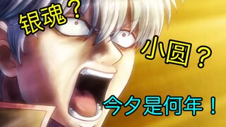 快停下！这也能动画化？2025还有这种好康的？快端上来罢！