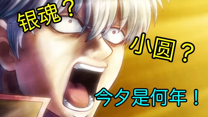 快停下！这也能动画化？2025还有这种好康的？快端上来罢！
