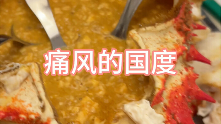 Xứ sở của bệnh gút!