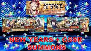 Fate Grand Order JP | New Year 2020 GSSR (Guaranteed 5 Star) & Yang Guifei ~ Banner Summons!