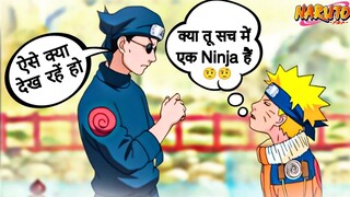 NARUTO FUNNY MOMENT 🤣 in Hindi Dubbed {sony yay} || NARUTO FUNNY in Hindi ||