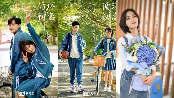 Patrick Shih & Chen Haoyu First Love Again - Shen Yue’s New Drama Be Yourself