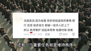 “当一个国家发生重灾时，为什么之前有仇的国家不趁虚而入，现在才终于明白了艾教授的那句话:尊严只在剑锋之上，真理只在大炮射程之内”