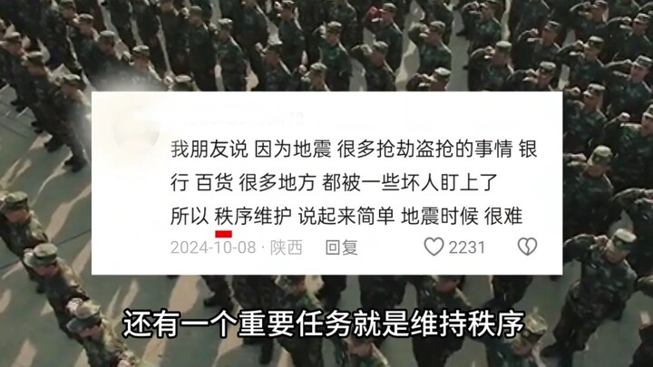 “当一个国家发生重灾时，为什么之前有仇的国家不趁虚而入，现在才终于明白了艾教授的那句话:尊严只在剑锋之上，真理只在大炮射程之内”
