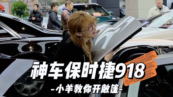 What should you do when driving a Porsche 918 in the rain? Watch the video and you'll know.